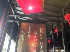 -喜福楼(黑山大街店)