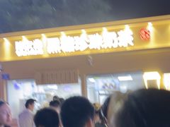 -万达广场(宁德蕉城店)