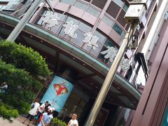 -梅龙镇广场