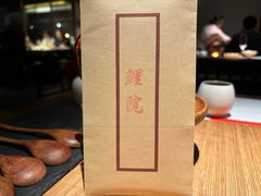 -鲤院·新中式美学·庭院餐厅(夫子庙店)