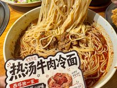 -金龙烧烤·牛肉面(西塔店)