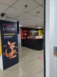 -latitude乐图空间(建宁路店)
