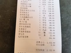 -那家小馆•北京菜•烤鸭(香山店)