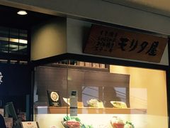 -モリタ屋(JR京都伊势丹店)