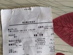 -果多美(纪家庙店)