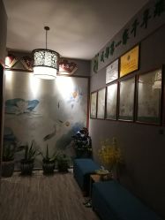-御品•瑶浴灸疗SPA