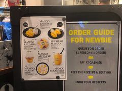 -Mango Tango