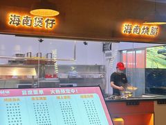 -创味·民间海南菜·非遗藤桥排骨(藤桥·免税城店)