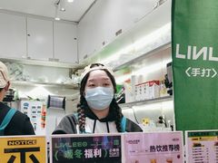 -LINLEE林里·手打柠檬茶(黄浦茂名南路店)