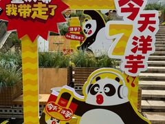 -龙湖重庆时代天街