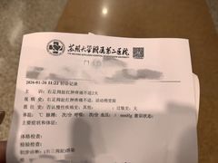 -东吴水韵(吴中店)