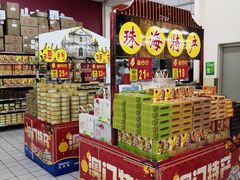 -沃尔玛(摩尔广场店)