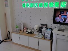 -自然之声助听器·呼吸机(康桥旗舰店)
