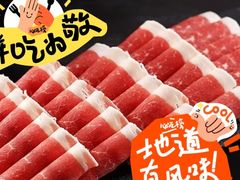 -海底捞火锅(崇文门新世界百货店)