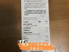 -奈雪的茶(中海环宇荟店)