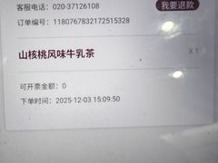 -COSTA COFFEE(龙德广场店)