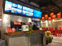 -鼎高高陕西美食(龙德广场店)