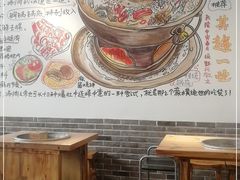 -老门框爆肚涮肉(望京店)