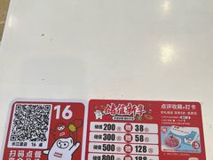 -嘉和一品(长江道店)