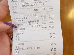 -美芝莲(钻汇广场店)