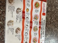 -榮泰米粉湯(Left Shop)