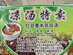 -大润发(王庄店)