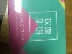 -LOVEGIFT爱礼(八佰伴店)