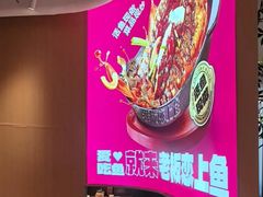 -老板恋上鱼(恒隆广场店)