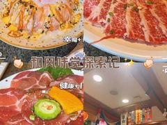 -梦山水日本烧肉(五四广场店)