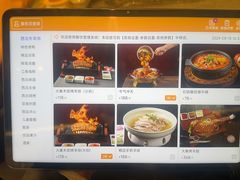 -大秦小宴•新派西北(万象前海店)