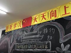 -做了不起的80后