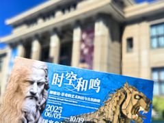 -国家自然博物馆