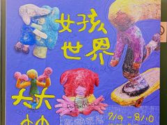 -思南书局(复兴中路店)