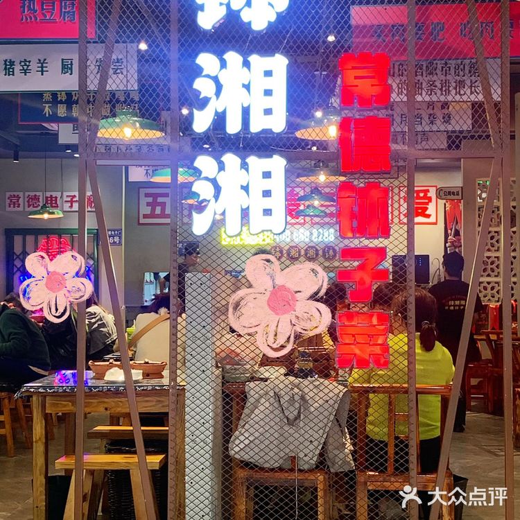苏州观前街，小钵湘菜，香辣才过瘾