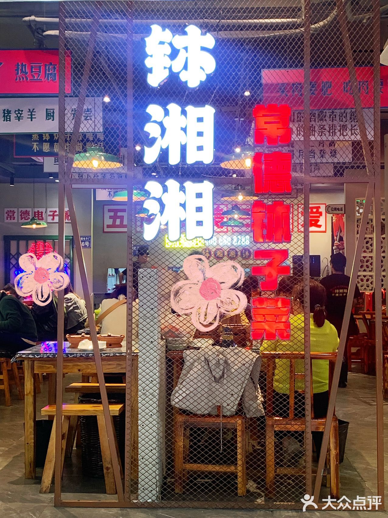 苏州观前街，小钵湘菜，香辣才过瘾