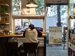 -阿殳咖啡(水围村店)