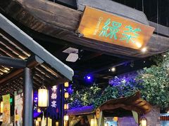 -绿茶餐厅(深圳龙华天虹购物中心店)