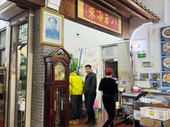 -八方海味餐厅