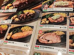 -萨莉亚意式餐厅(南京环亚凯瑟琳广场店)