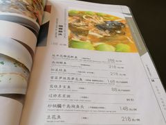 菜单-天伦里餐厅(绿城桃花源店)