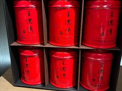 -王德传茶庄(上海新天地店)