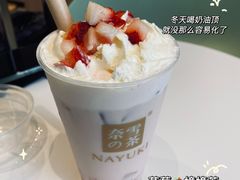 葡萄撞撞宝藏茶-奈雪的茶(振华商厦店)