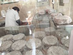 -杨招娣糕点(装驾桥巷店)