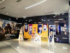 -万象影城(深圳布吉万象汇IMAX店)