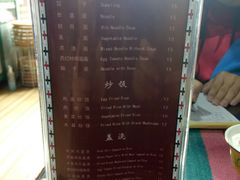 -口口香小吃店