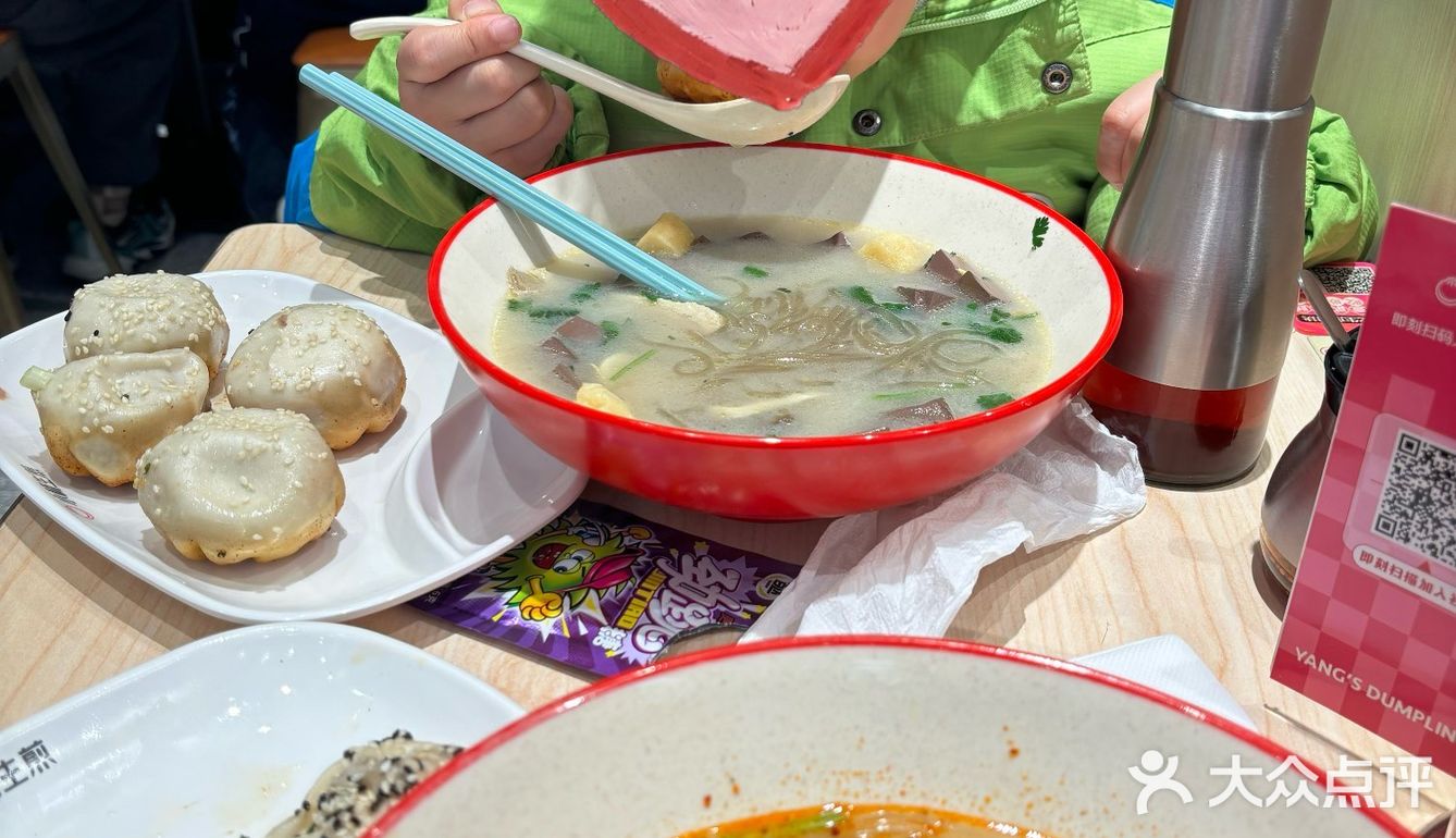 小杨生煎吃得真的是一份运气🍀～