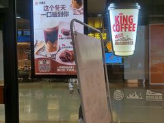 -汉堡王(仲盛世界商城店)