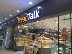 -面包新语(滨湖万达店)