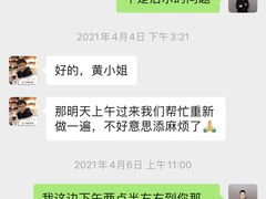 -天猫养车贴膜轻改·蓝电(优匹康桥东路店)