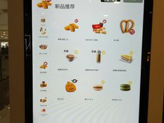 -麦当劳(无锡滨湖万达店)